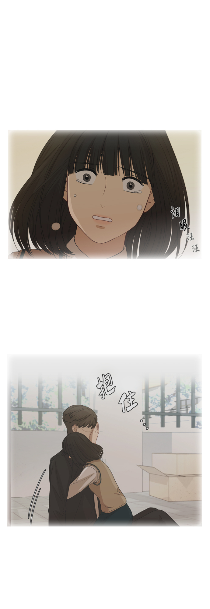 [第85话] 突如其来的访问71