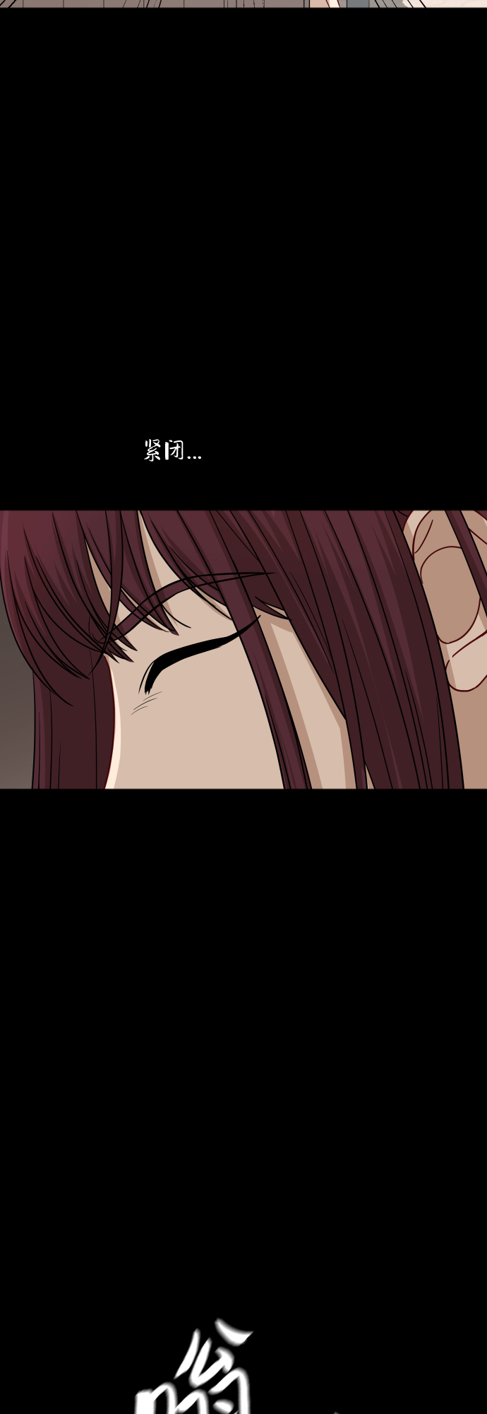 [第85话] 突如其来的访问9