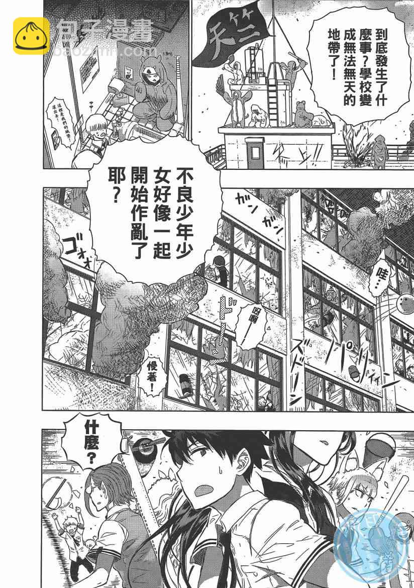 4卷101