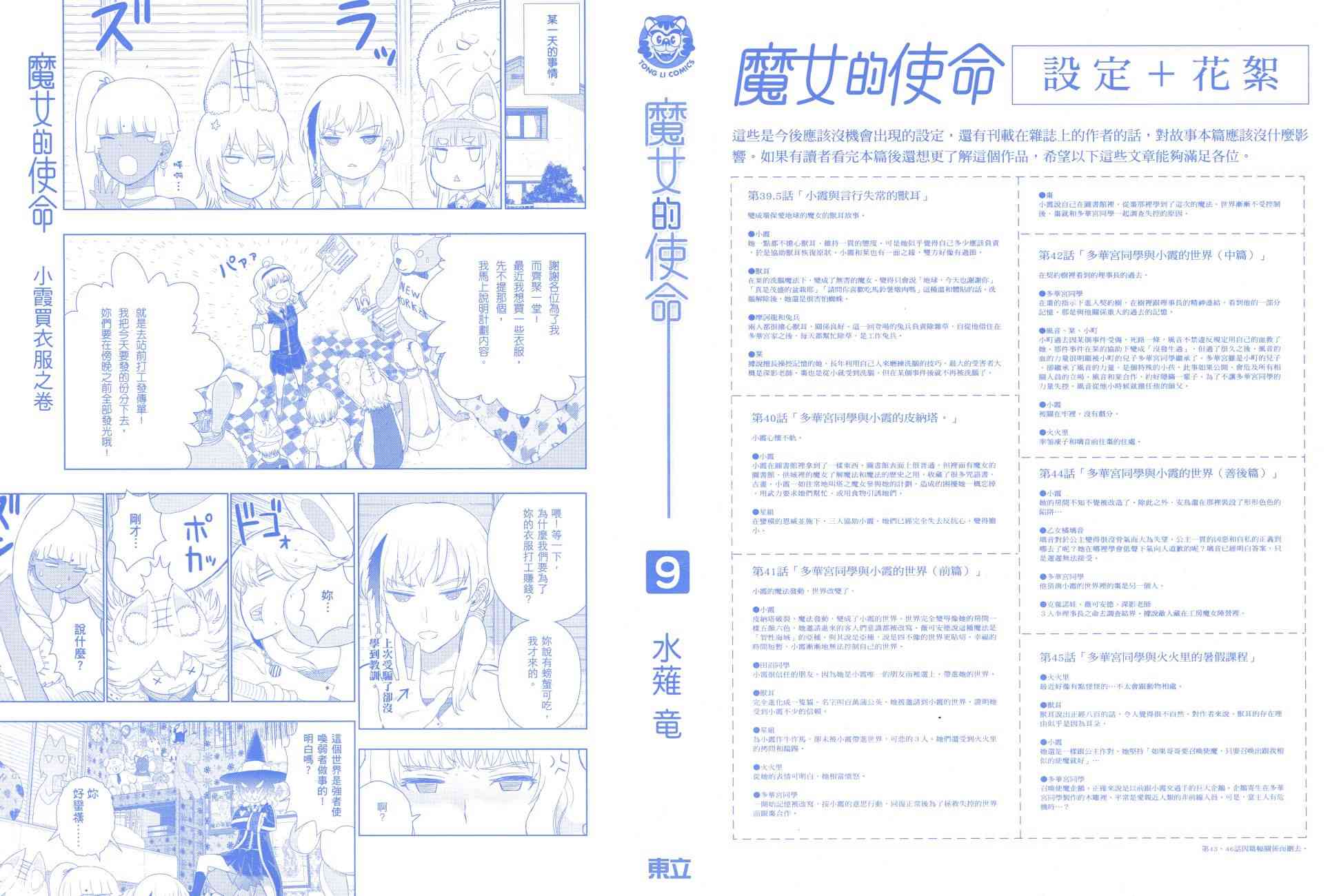 9卷1
