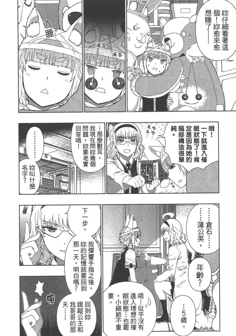 9卷10