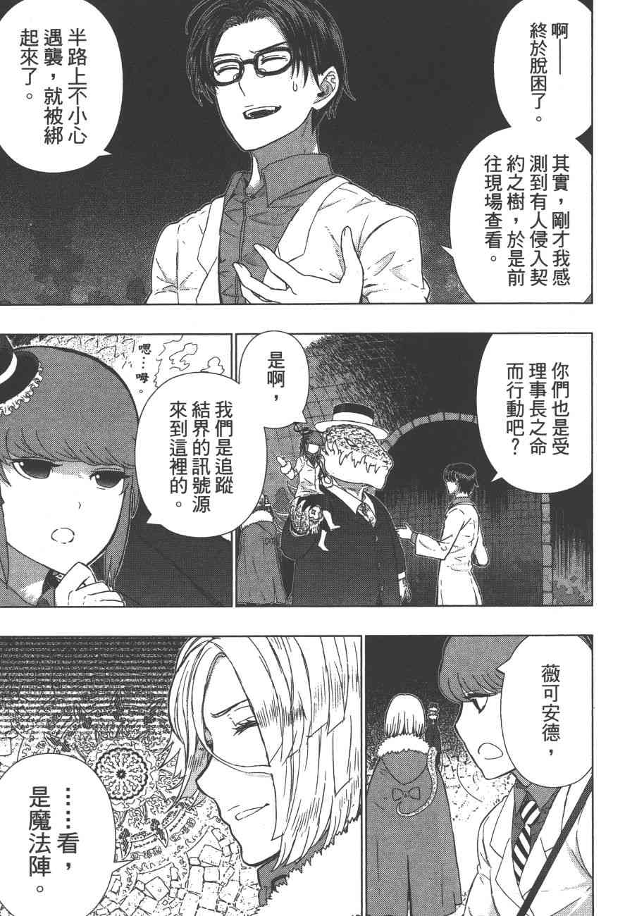 9卷101