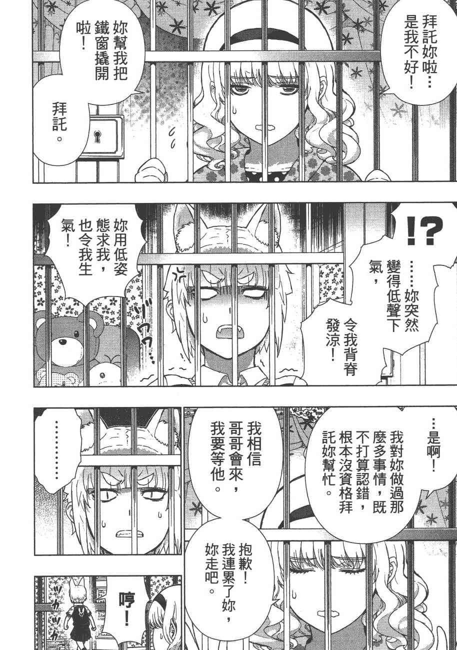 9卷110