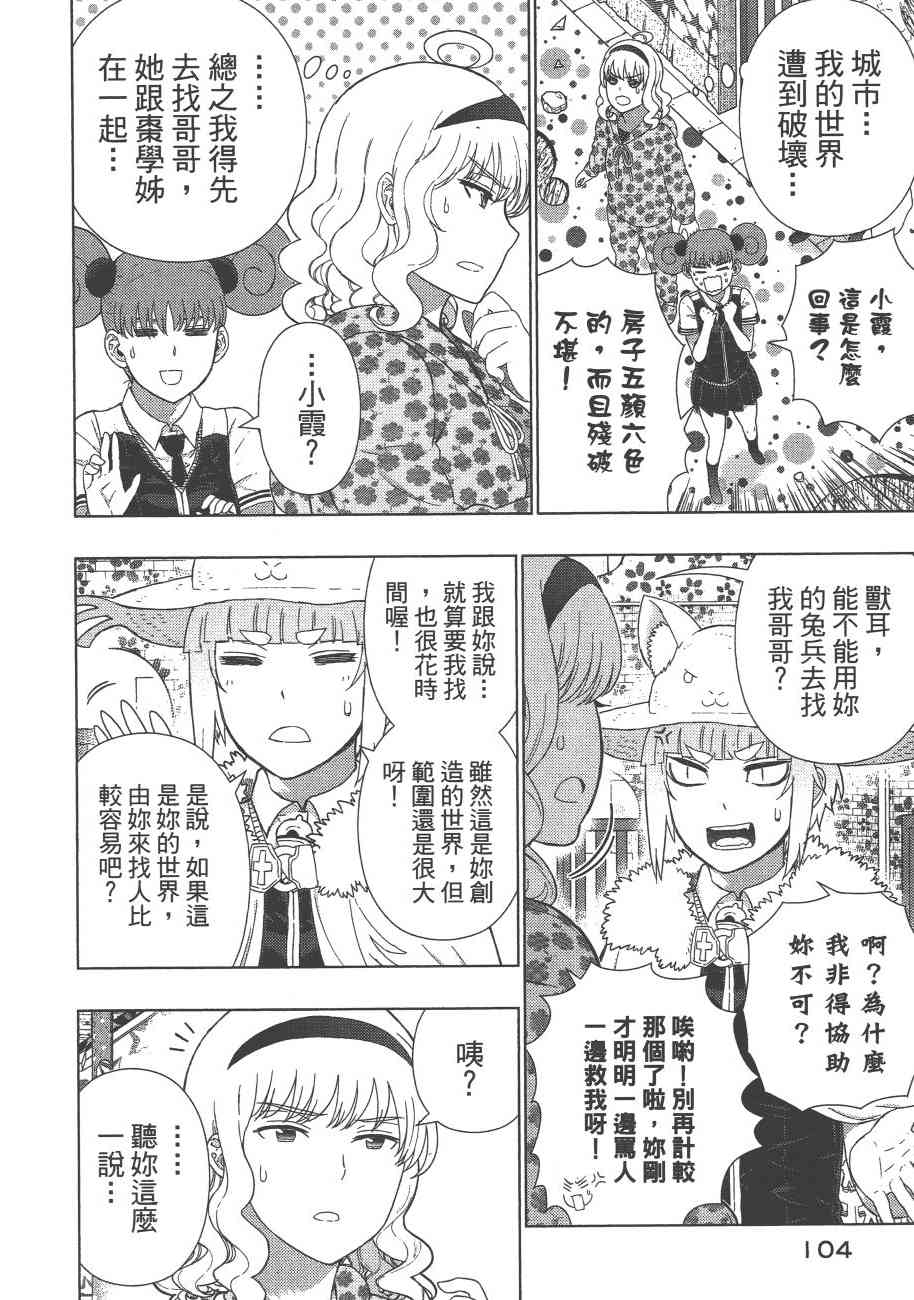9卷114