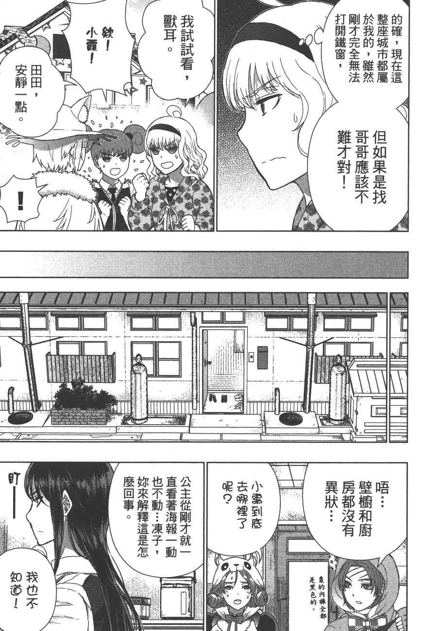 9卷115