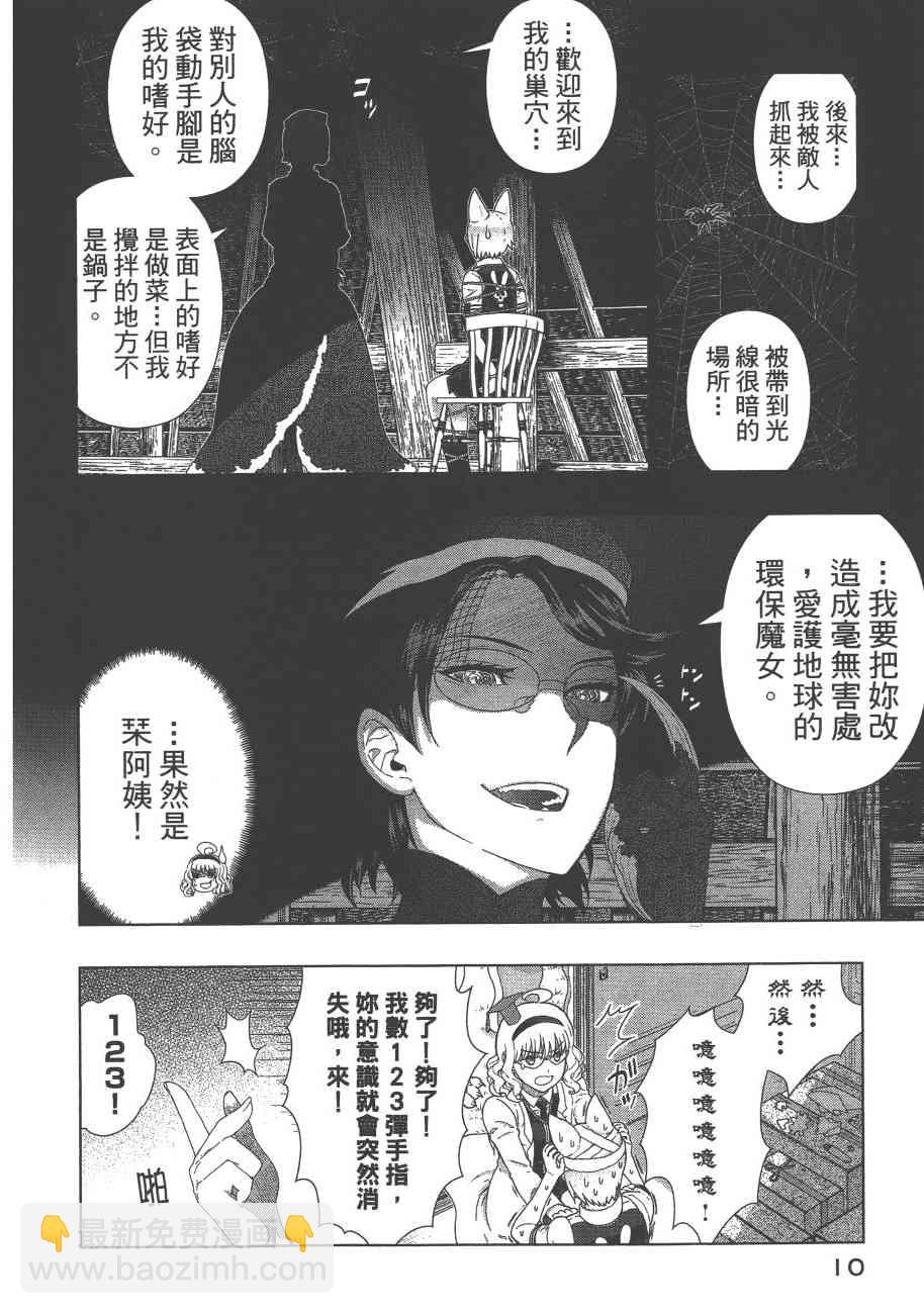 9卷12