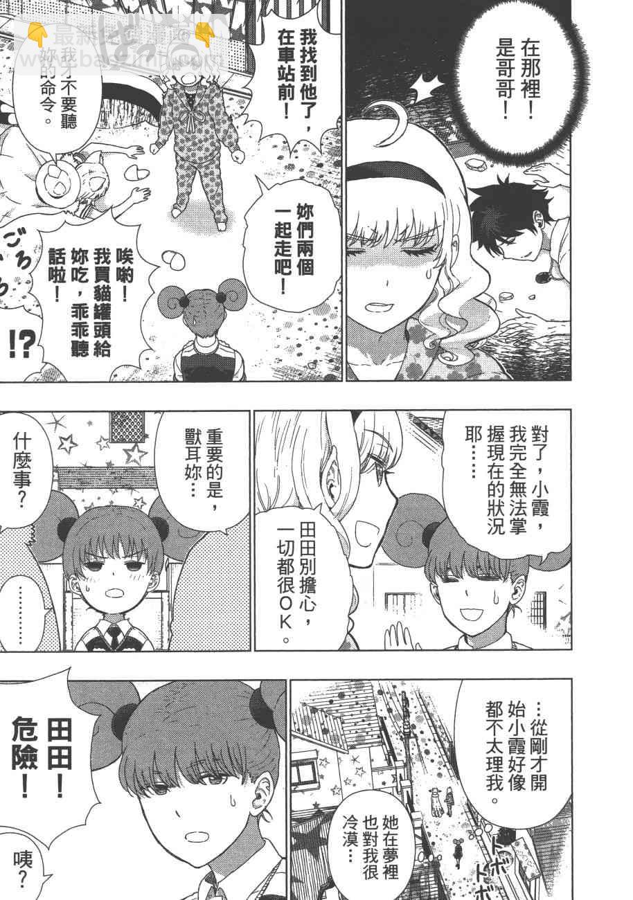 9卷121