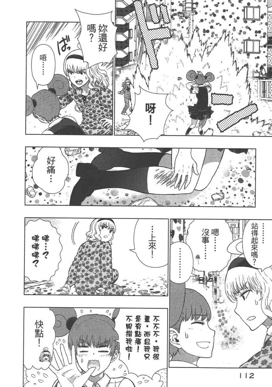 9卷122