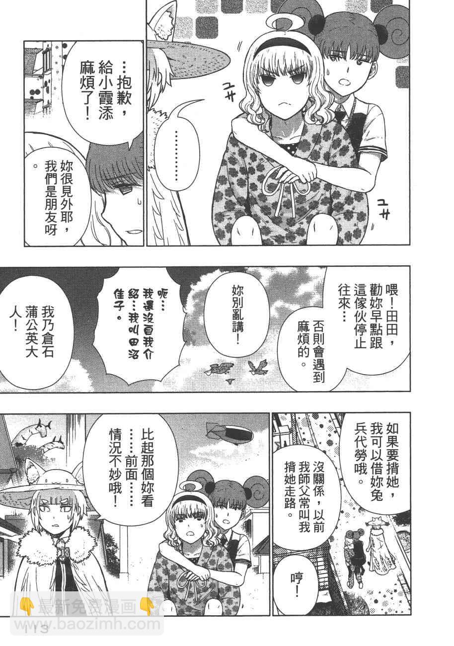 9卷123