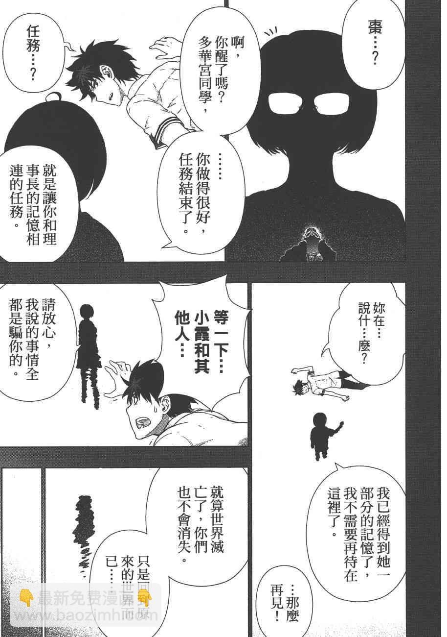 9卷131