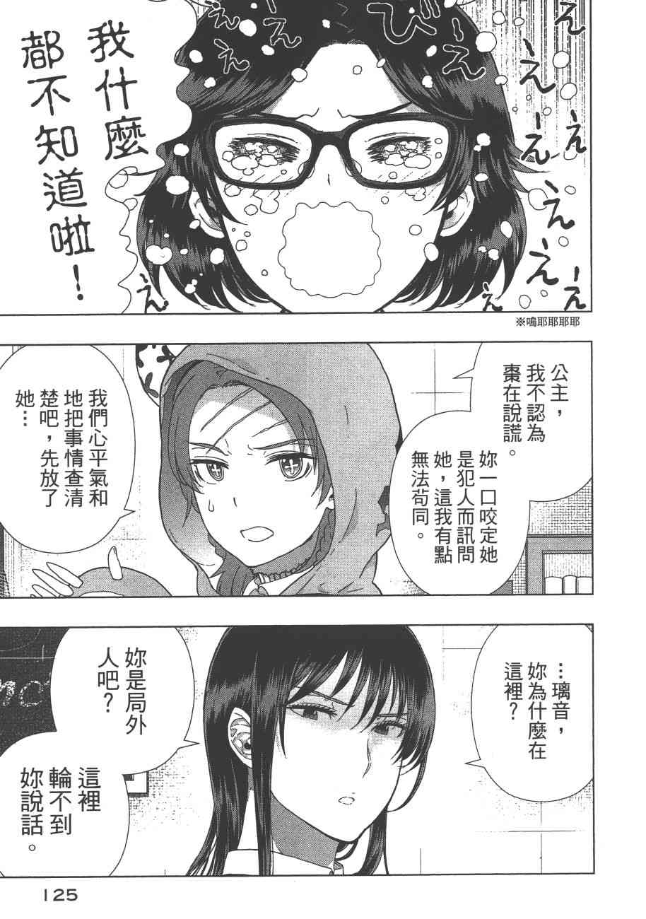 9卷135