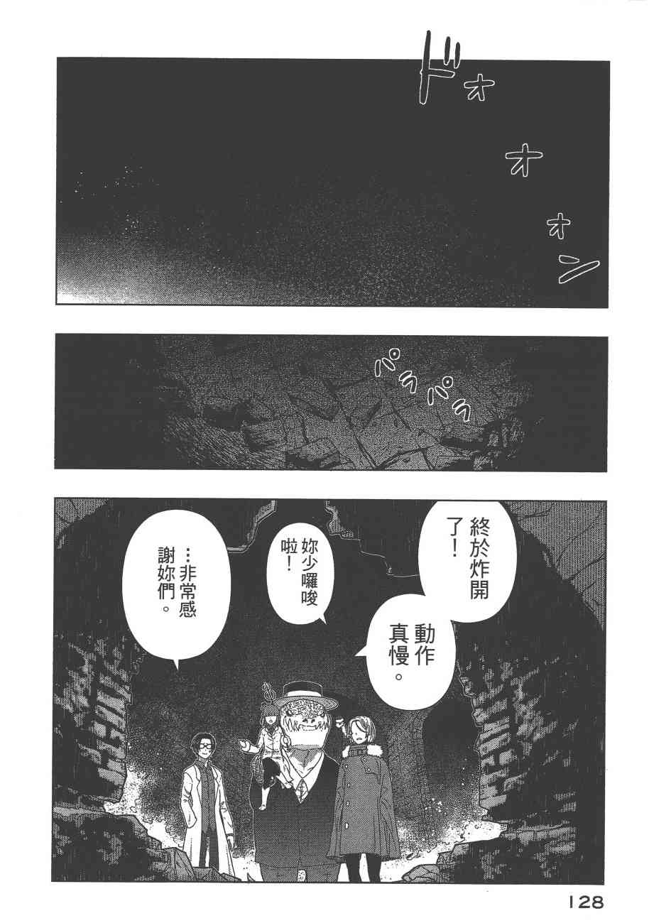 9卷138