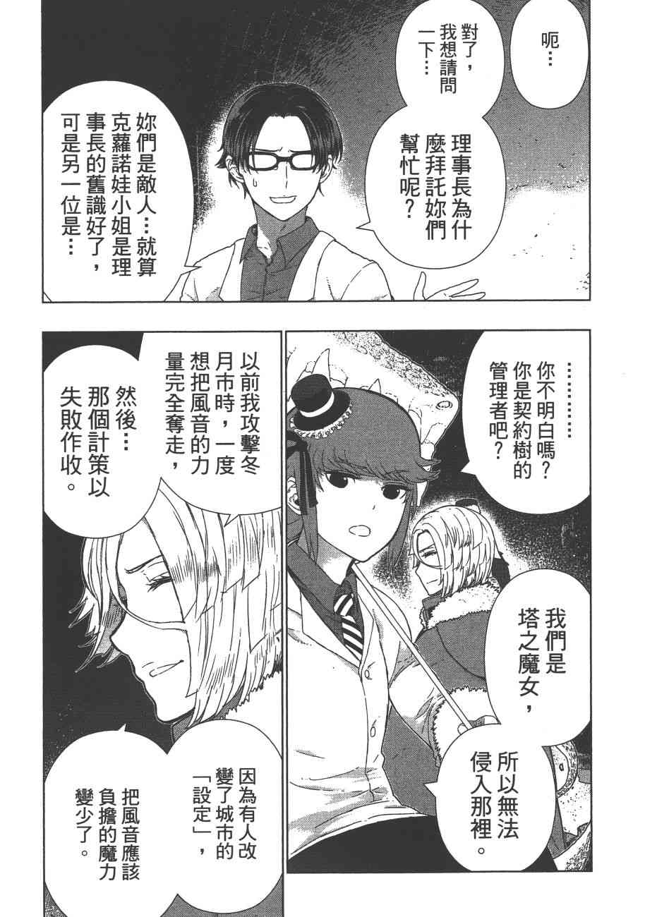 9卷139