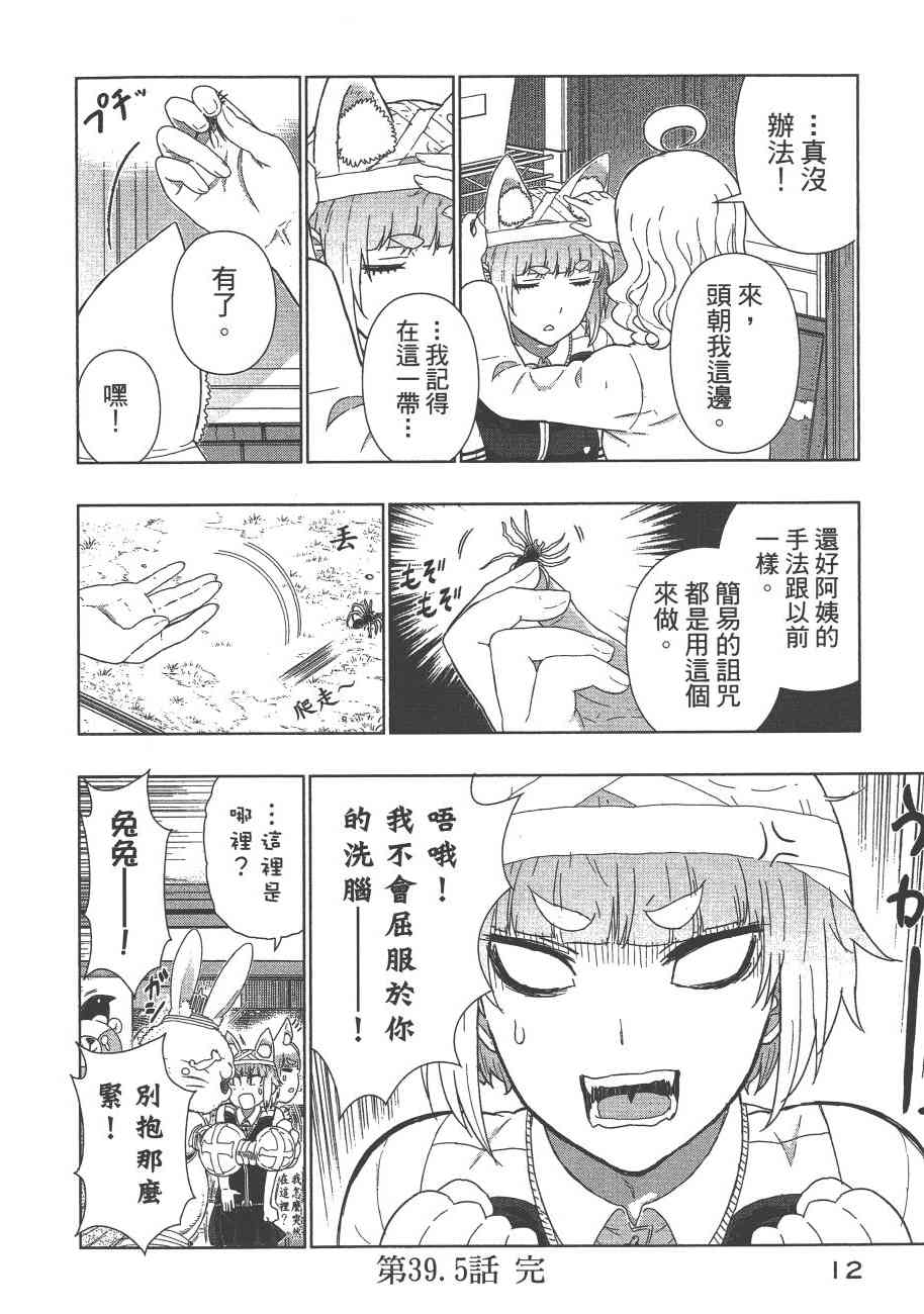 9卷14
