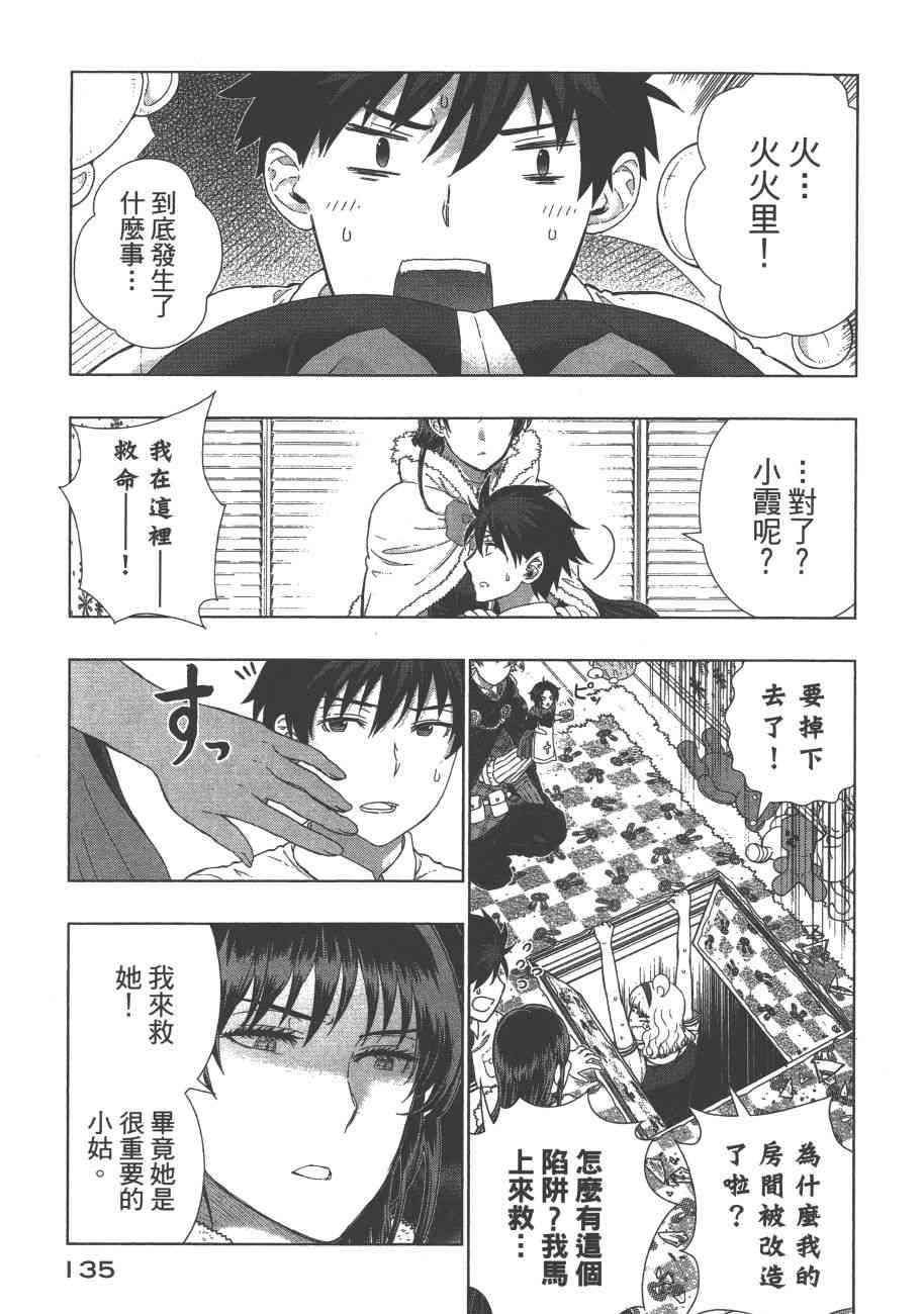 9卷145