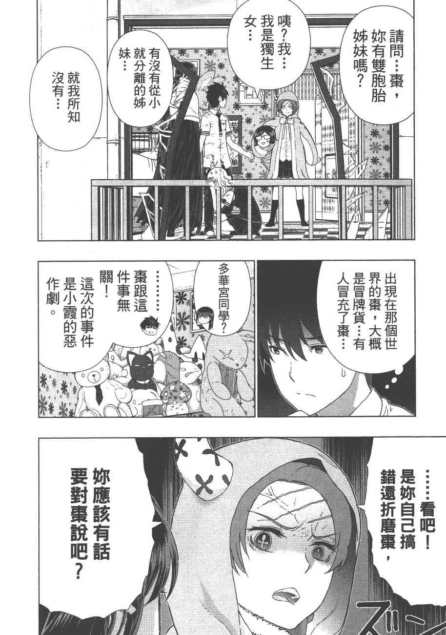 9卷148