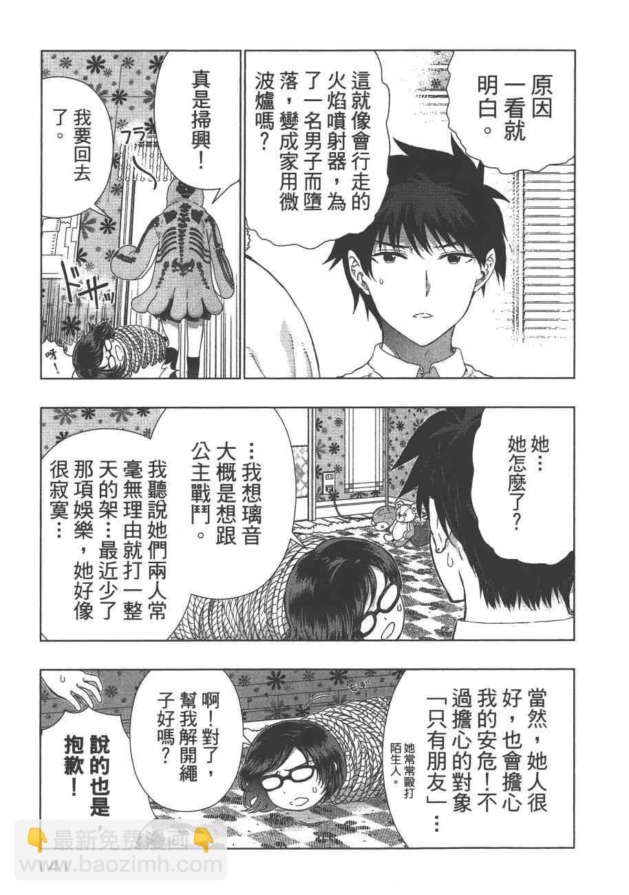 9卷151