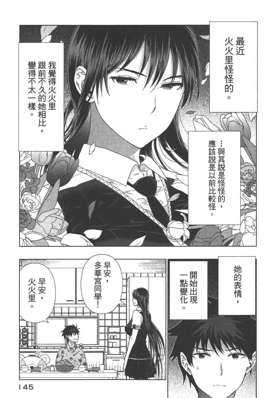 9卷159