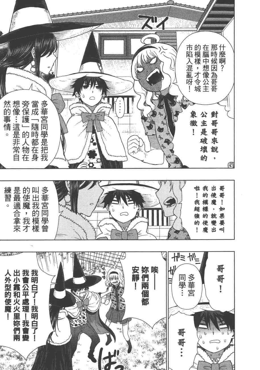 9卷165