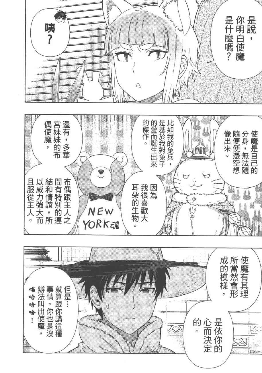 9卷168
