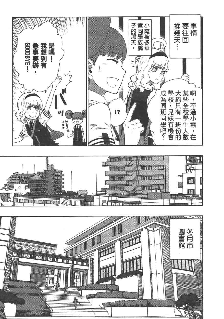 9卷17