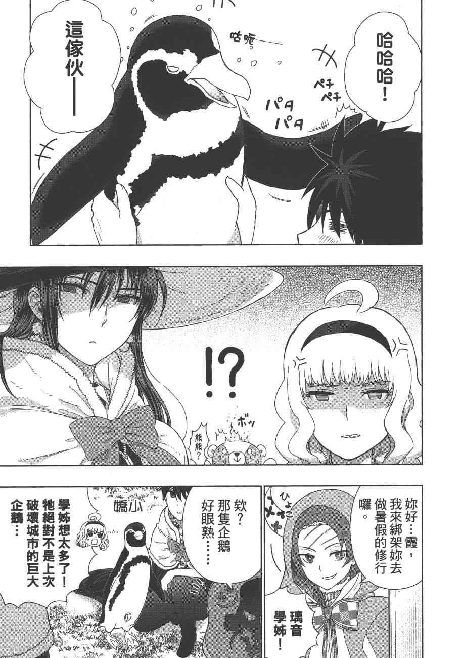 9卷175