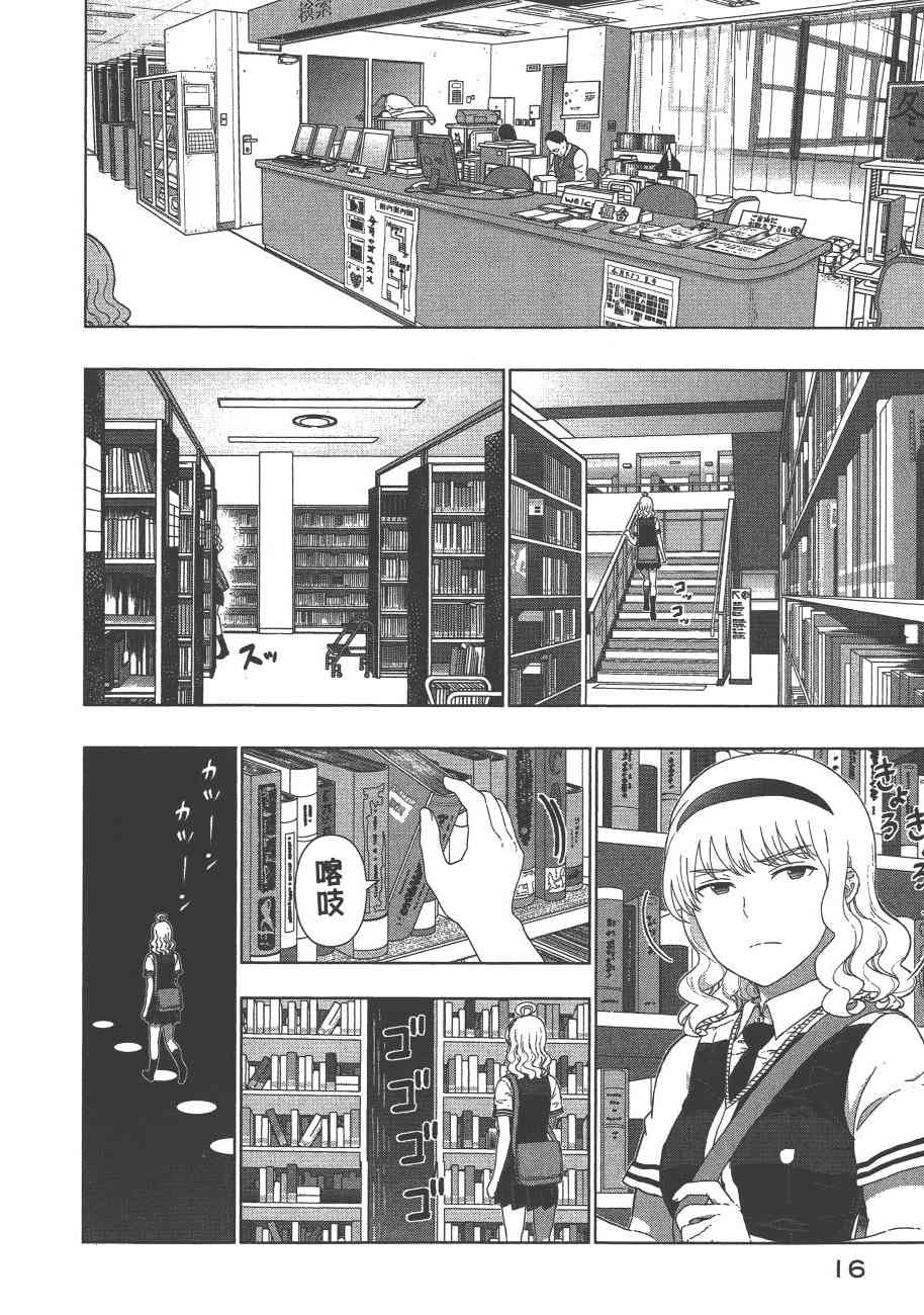 9卷18