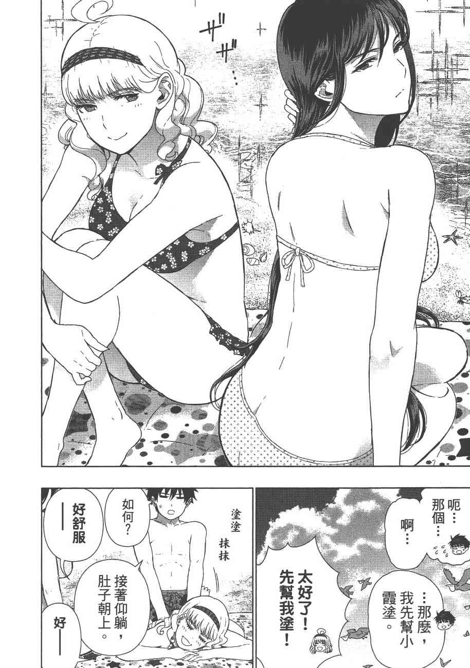 9卷186
