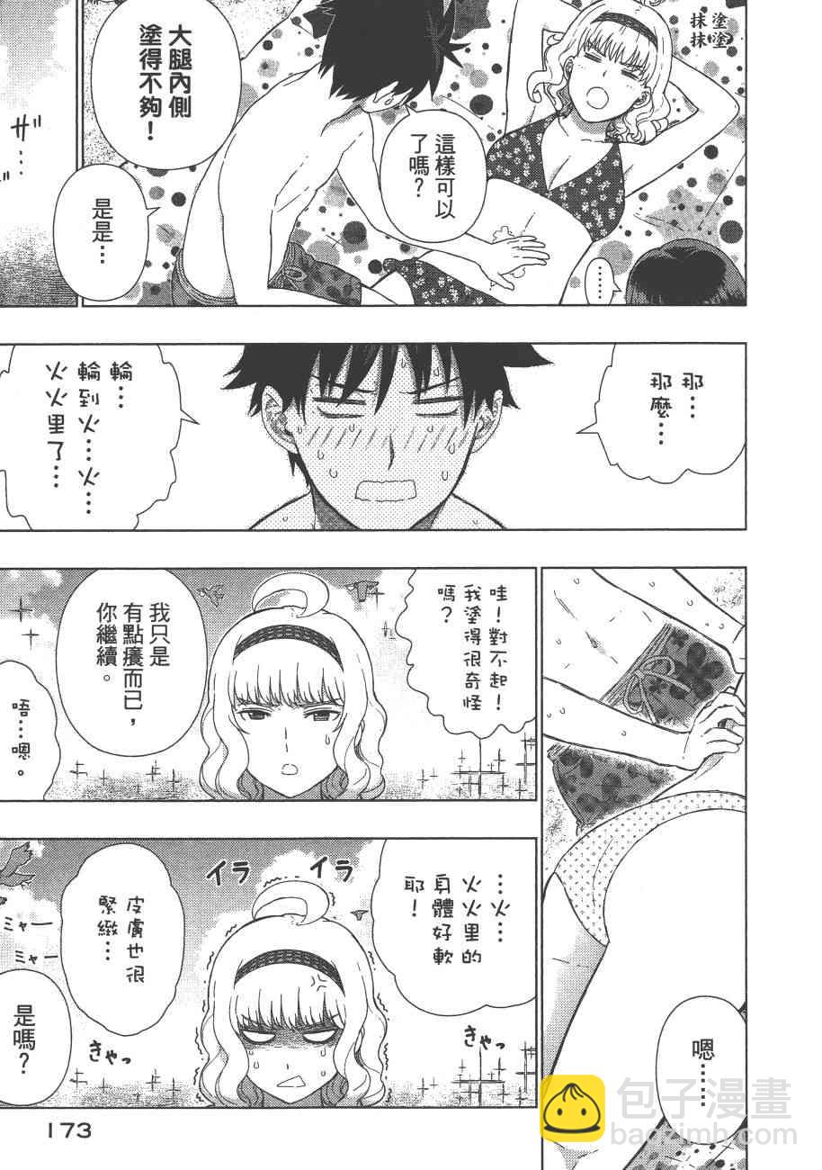 9卷187