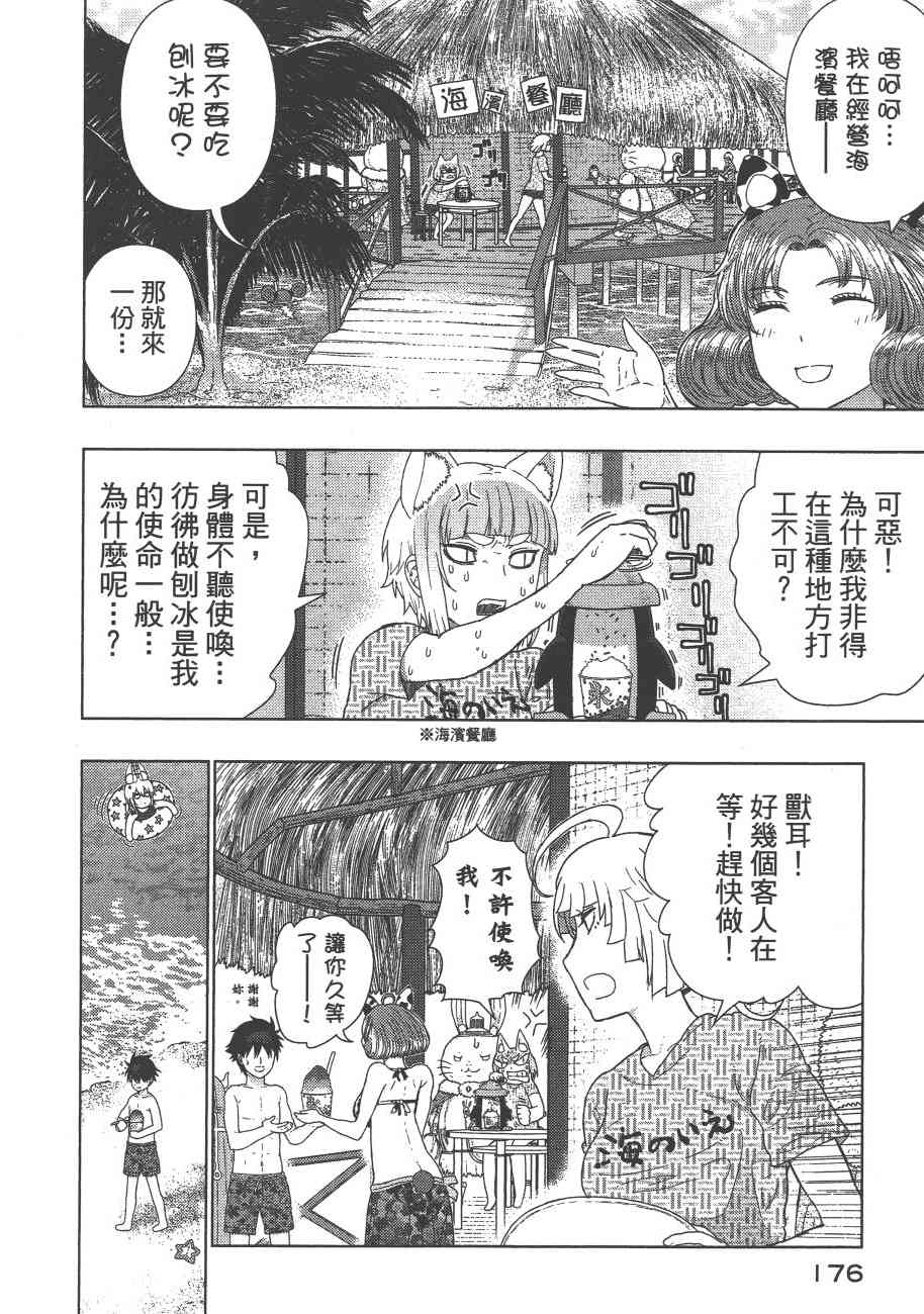 9卷190
