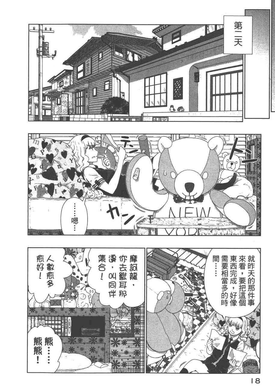 9卷20
