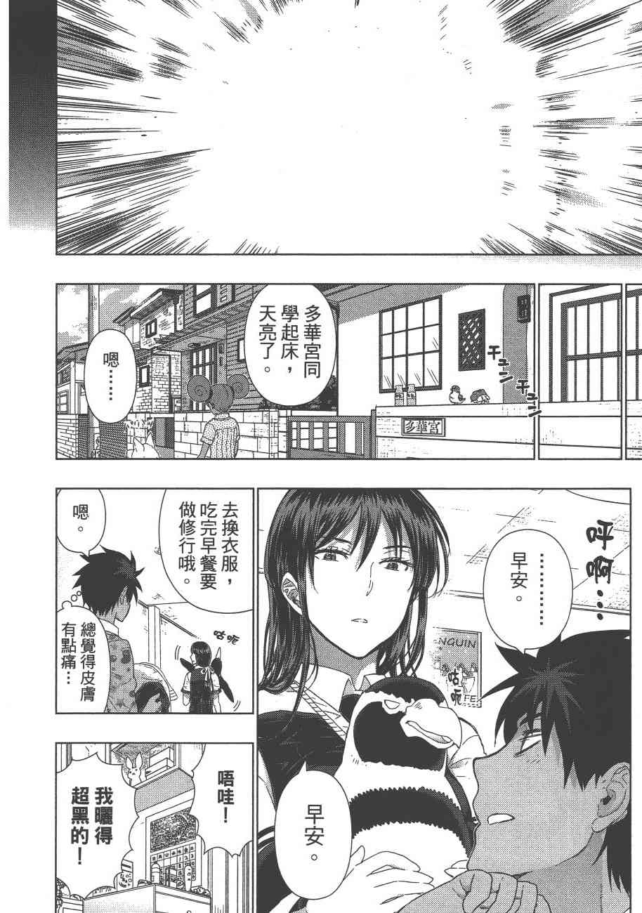 9卷202
