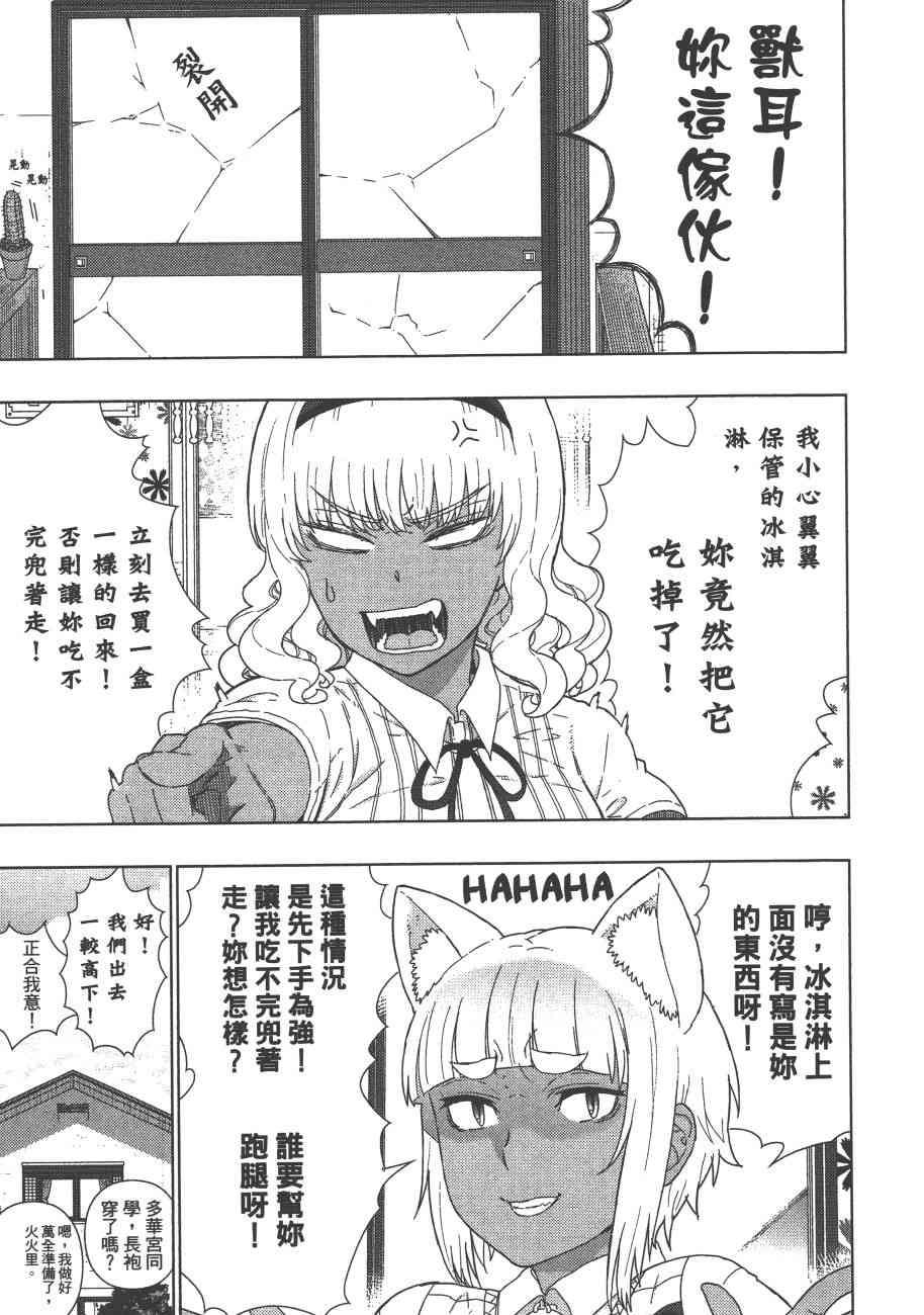 9卷203