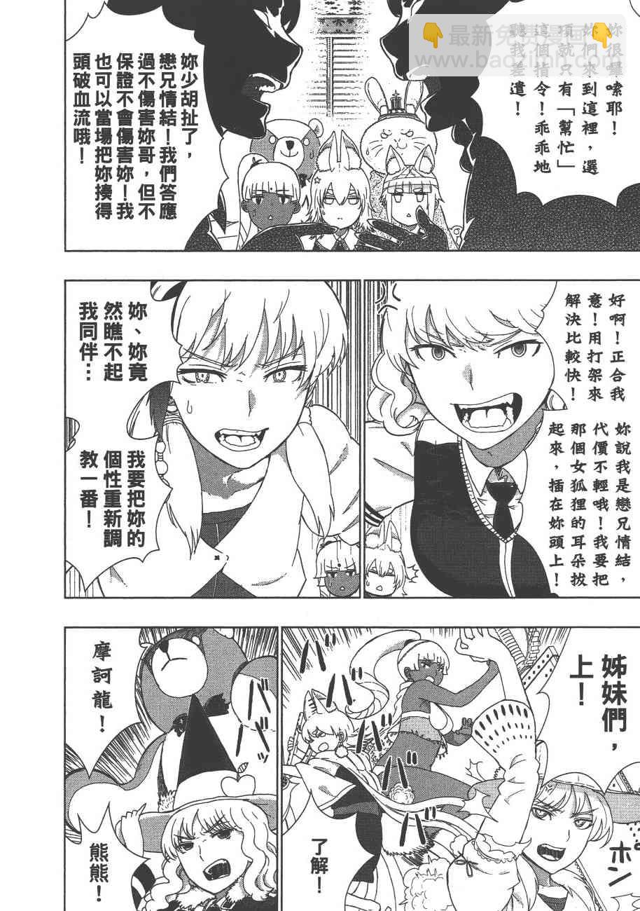 9卷22