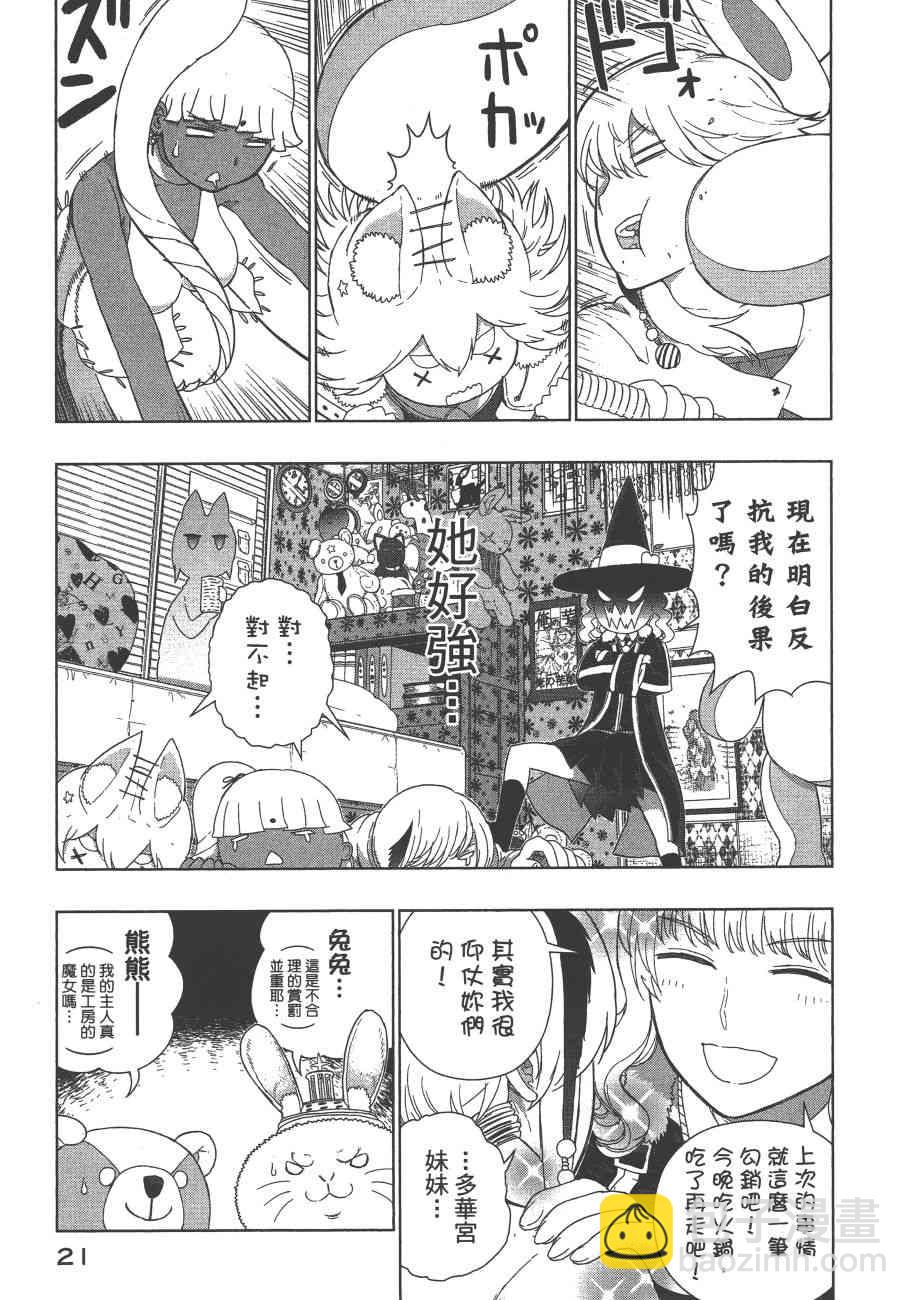 9卷23