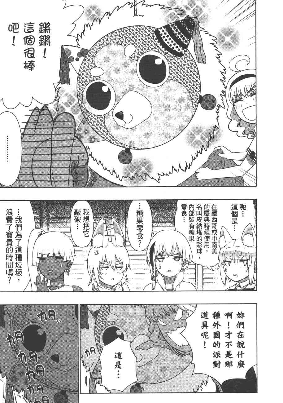 9卷27
