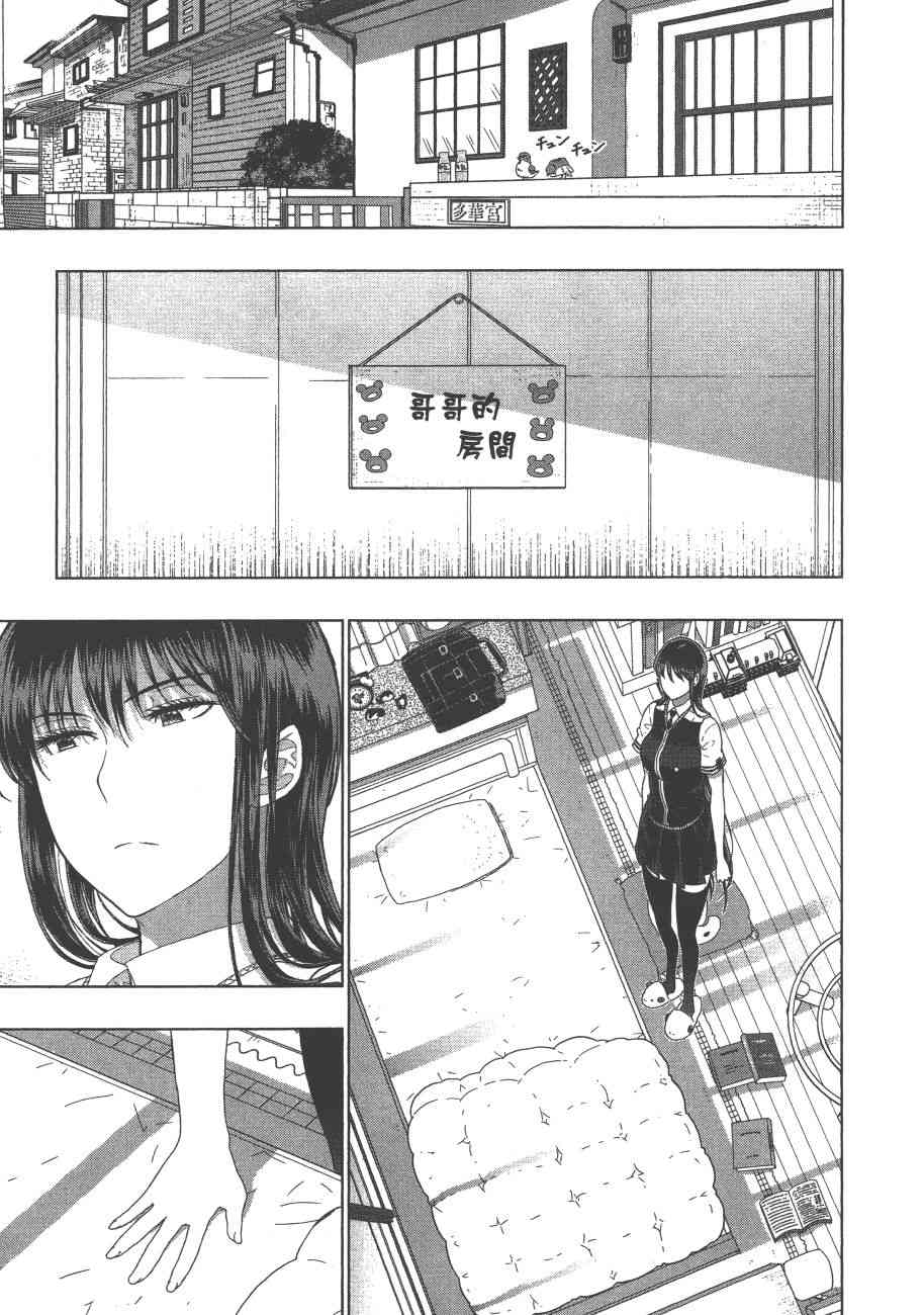 9卷29