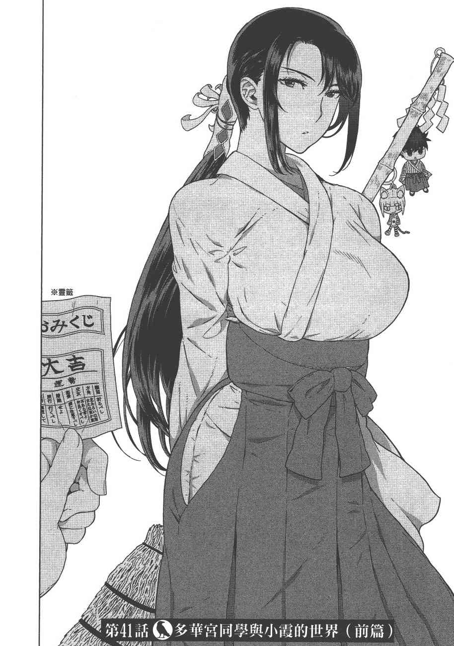 9卷34