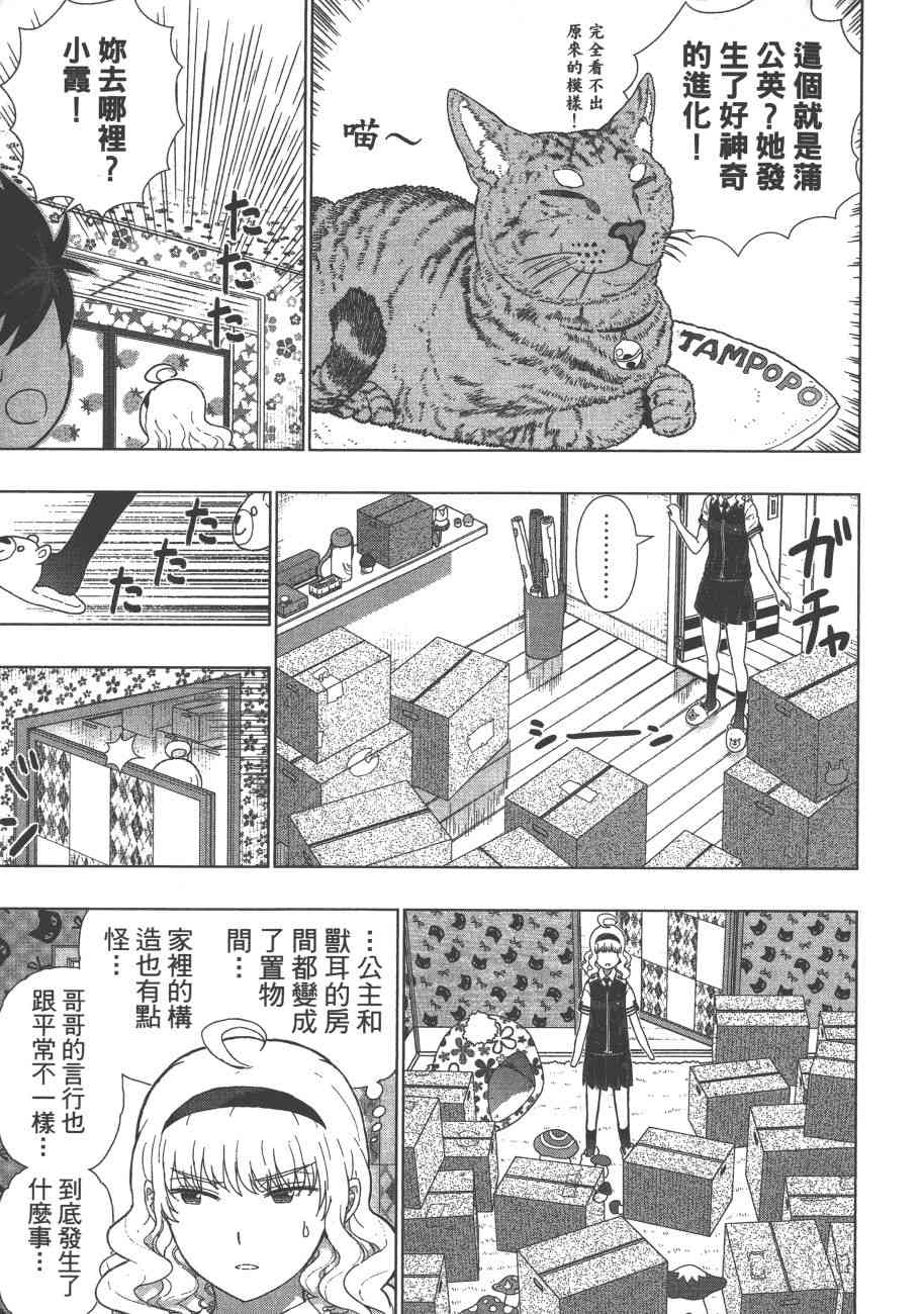 9卷37