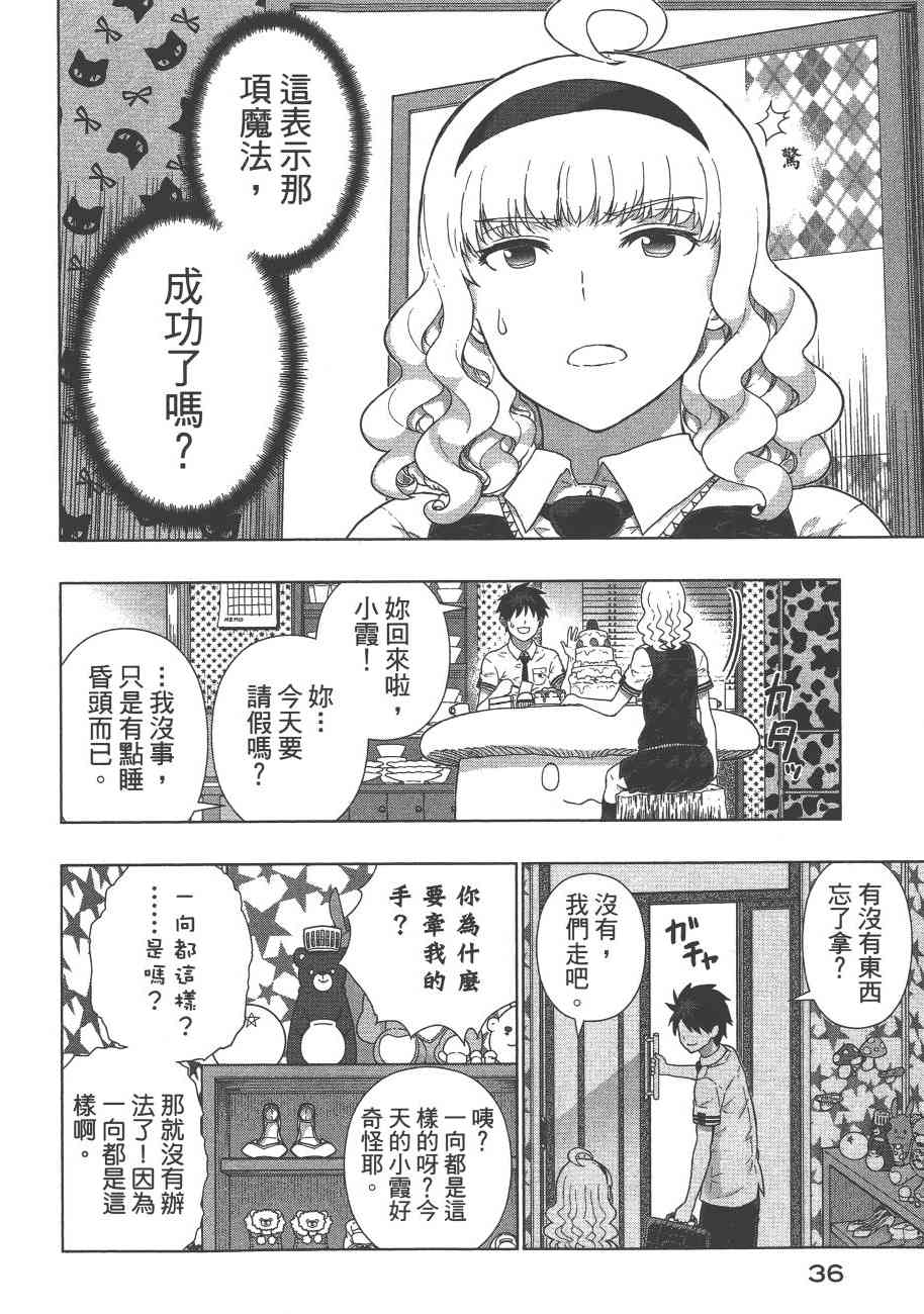 9卷38