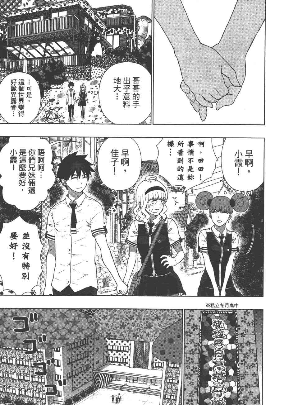 9卷39