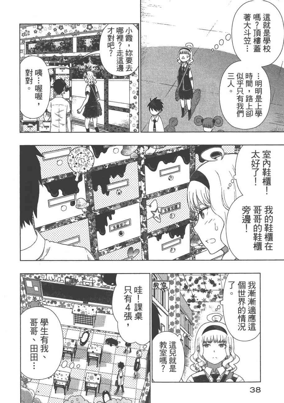 9卷40