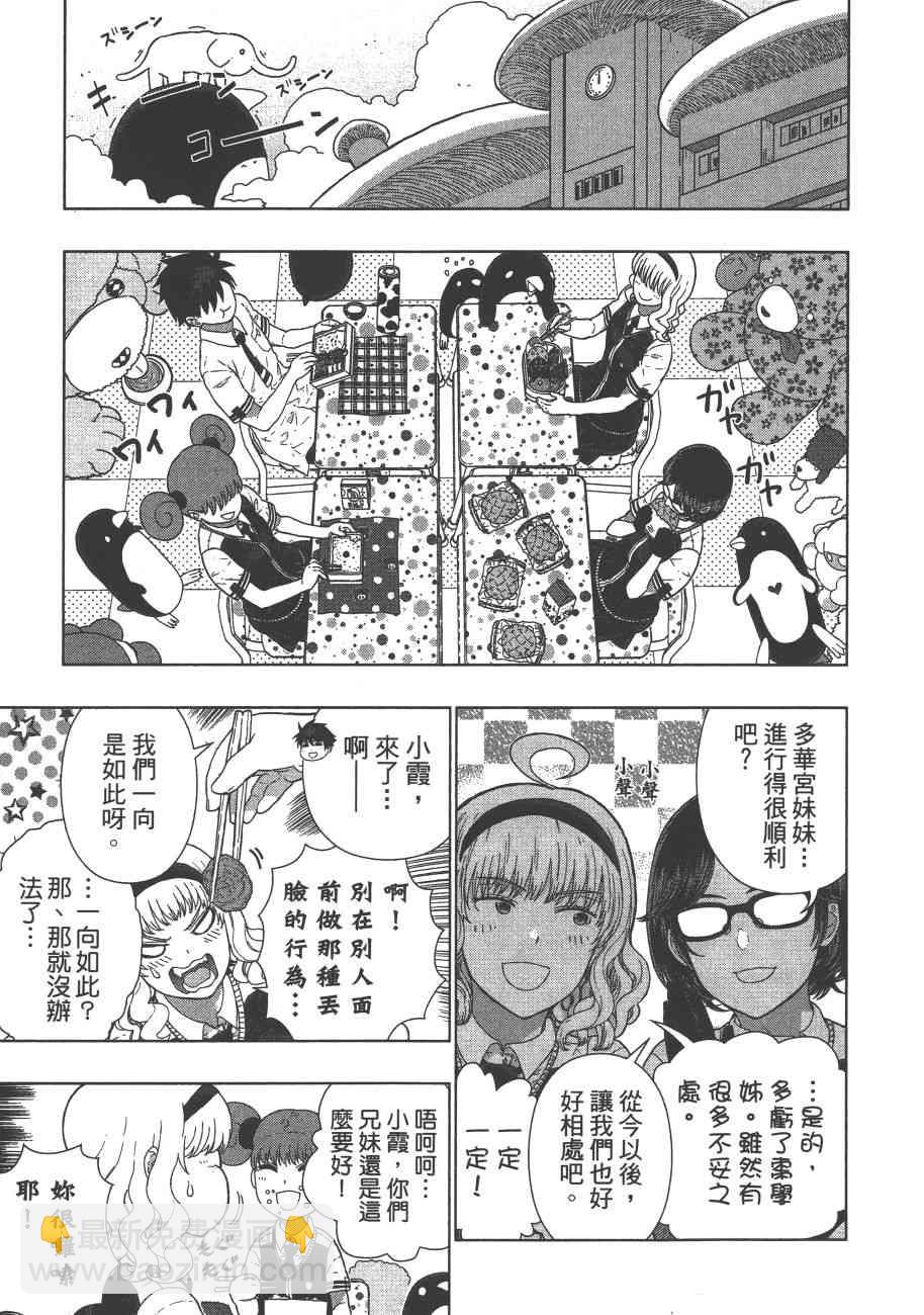 9卷43