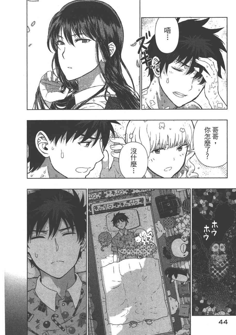 9卷46