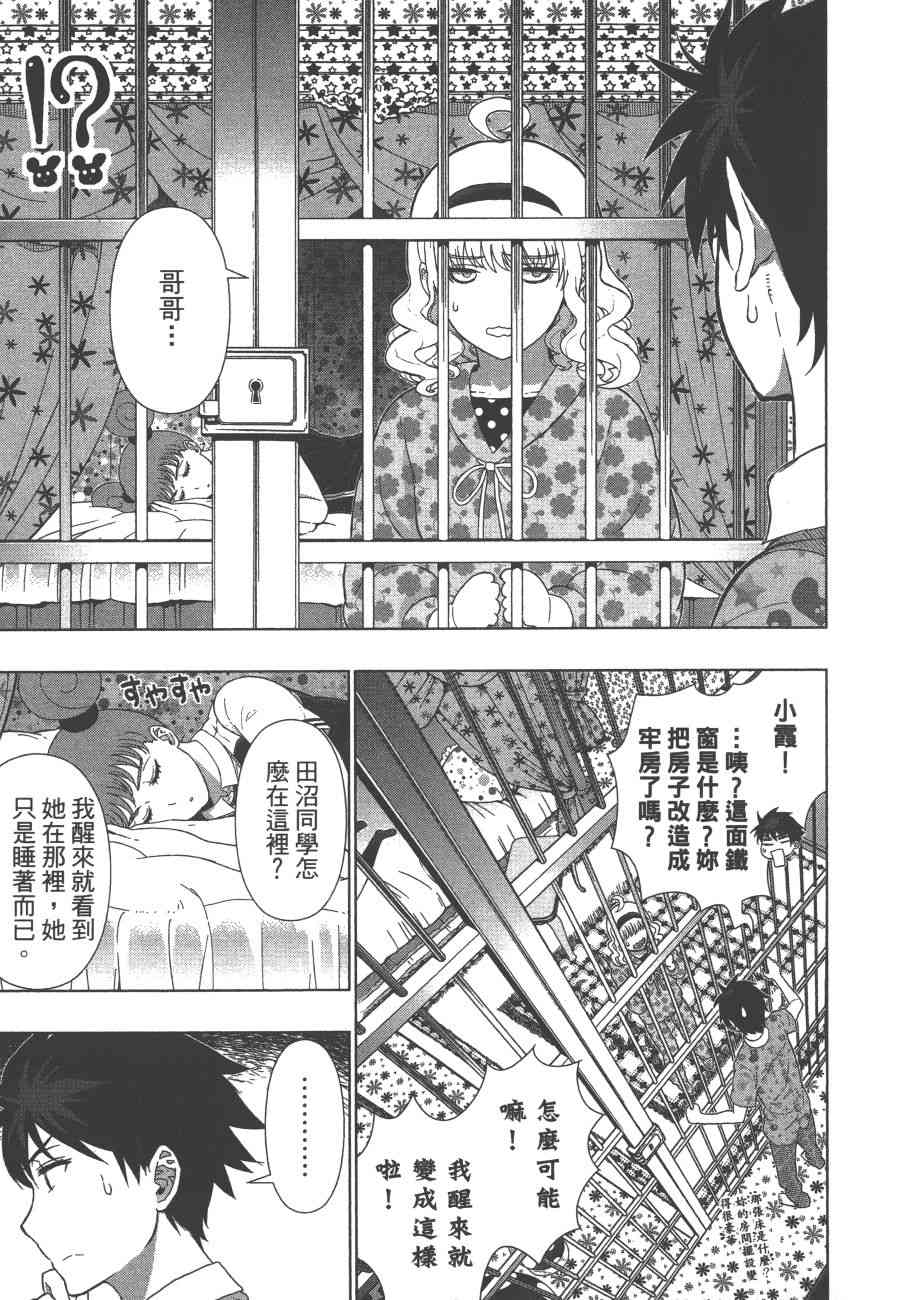 9卷49
