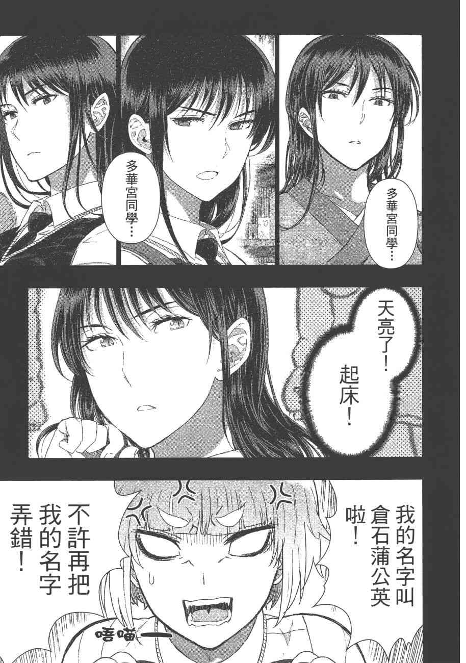 9卷51