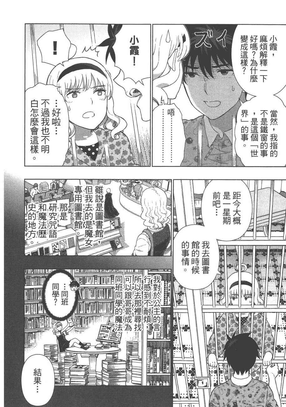 9卷54