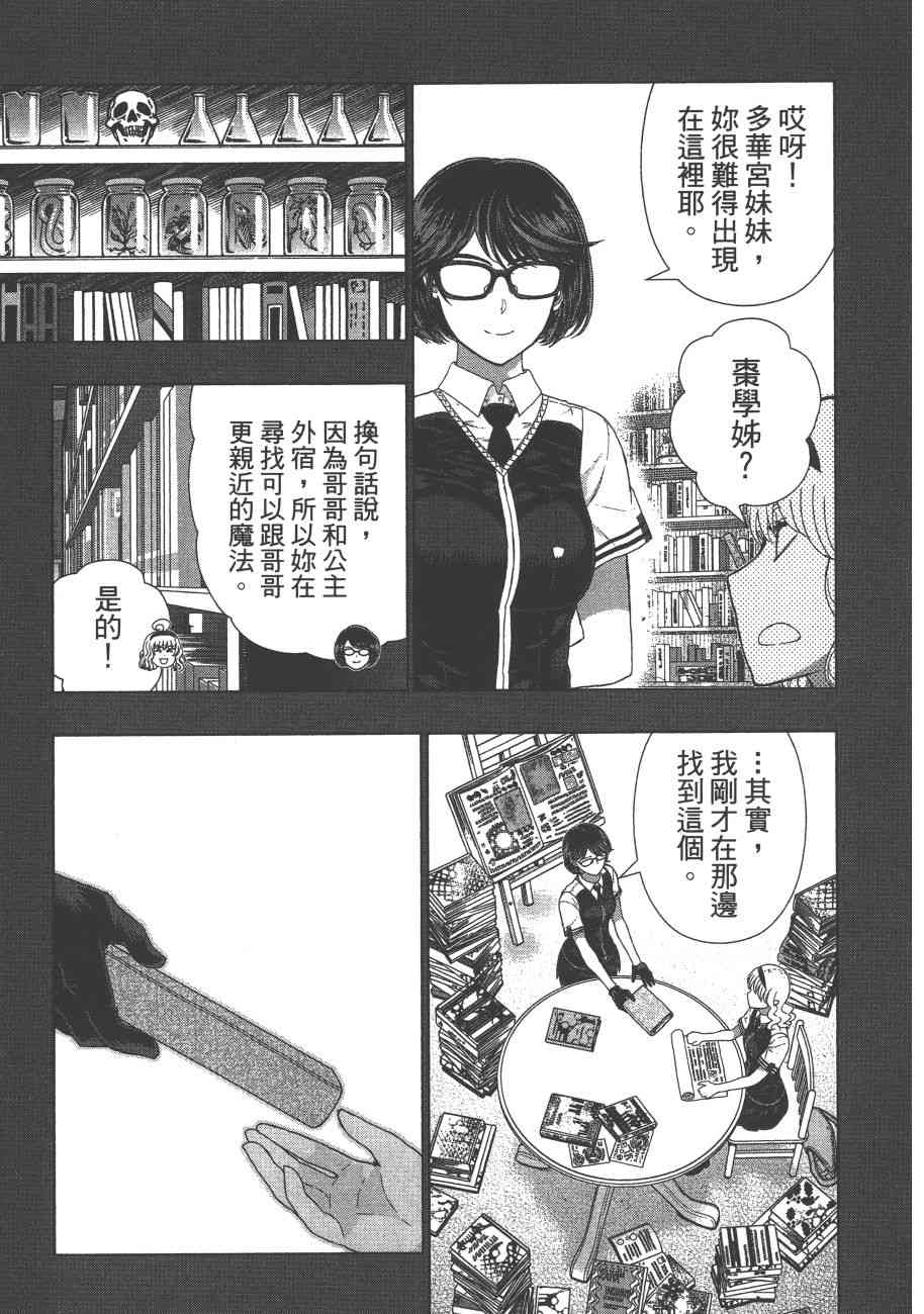 9卷55