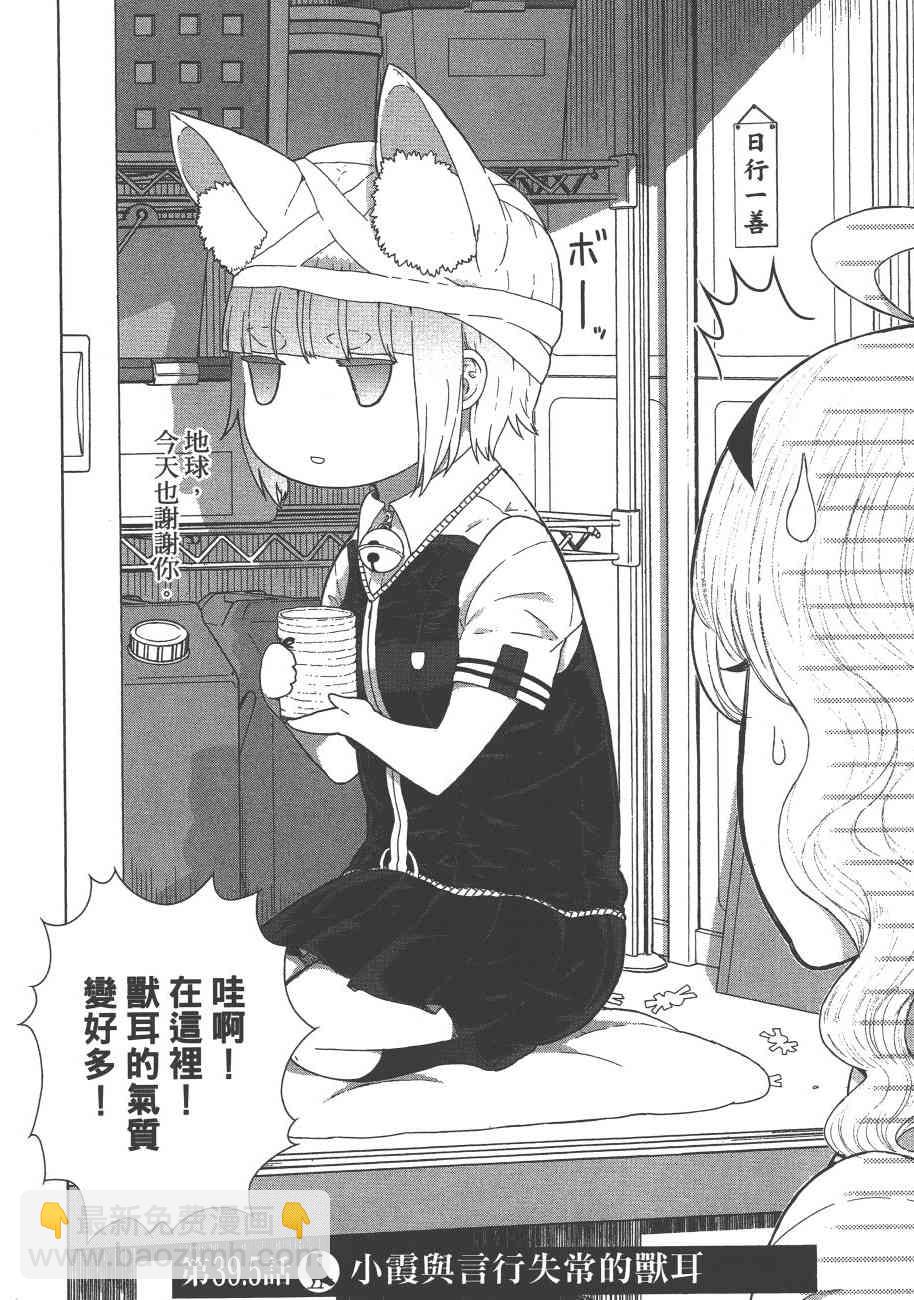 9卷6