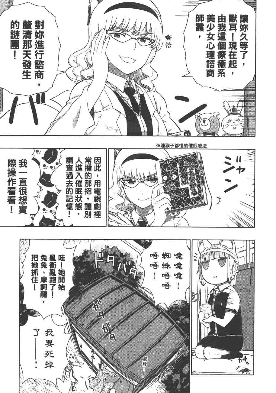9卷9